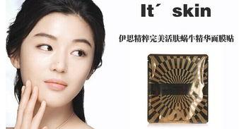 仙妮蕾德化妝品2折批發 優質化妝品與衛生用品采購指南