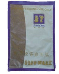 骨膠原蛋白海藻面膜 廣州市凱秀化妝品批發(fā)新星，賦能肌膚煥活新生